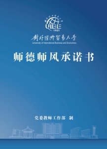 人事用工管理风险排查工作顺利完成