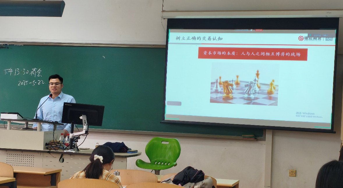 邀请瑞达期货北京分乐鱼leyu平台手