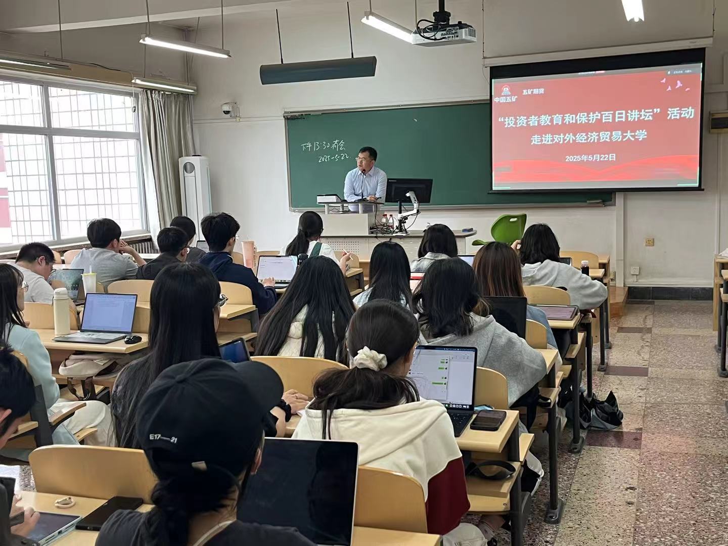 延伸阅读“黑色产业链衍生品的应用与实