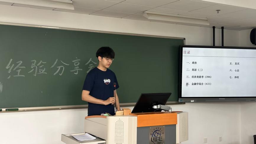 00至11
