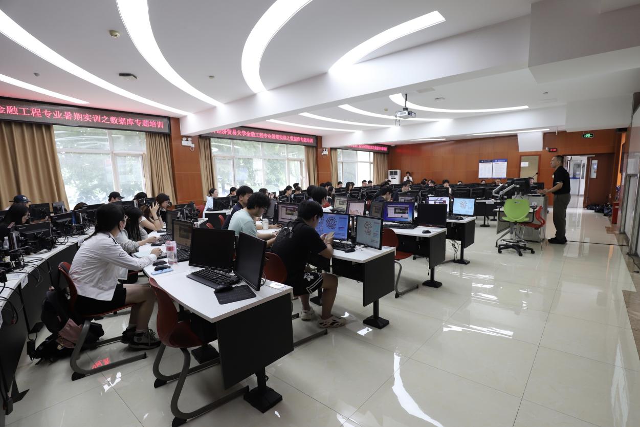 乐鱼leyu平台最新版下载金融工程系