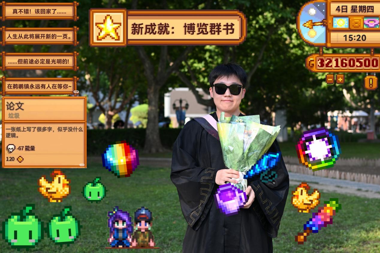 本科期间获综合二等奖学金
